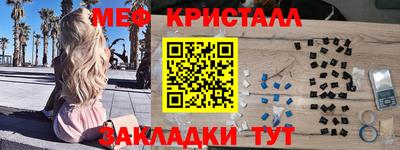 скорость mdpv Севастополь