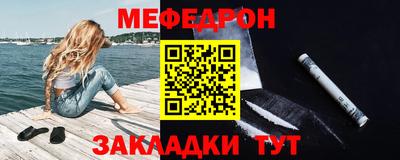 скорость mdpv Севастополь