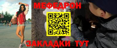 скорость mdpv Севастополь