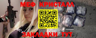 альфа пвп Северобайкальск
