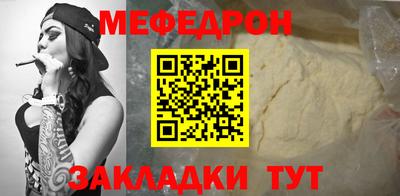 альфа пвп Северобайкальск