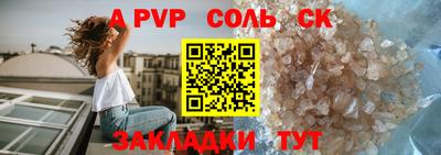 дурь Свободный