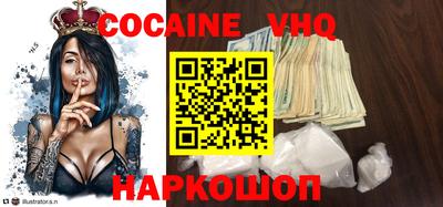 скорость mdpv Севастополь