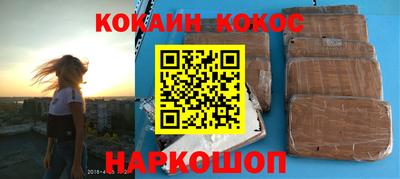 скорость mdpv Севастополь