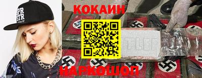 скорость mdpv Севастополь