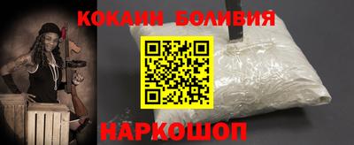 скорость mdpv Севастополь