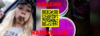 альфа пвп Северобайкальск