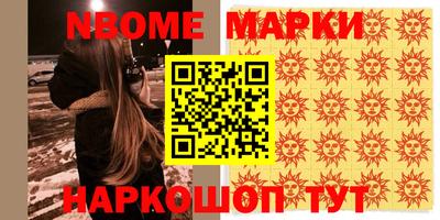 скорость mdpv Севастополь