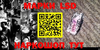 альфа пвп Северобайкальск
