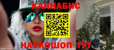 альфа пвп Северобайкальск