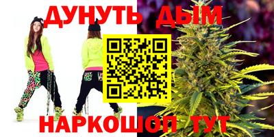 дурь Свободный