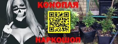 альфа пвп Северобайкальск
