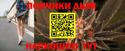 альфа пвп Северобайкальск