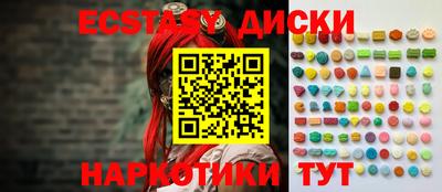 скорость mdpv Севастополь