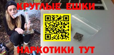 альфа пвп Северобайкальск