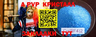 дурь Свободный