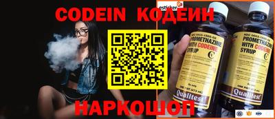 альфа пвп Северобайкальск