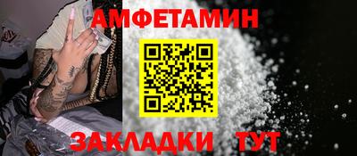 альфа пвп Северобайкальск