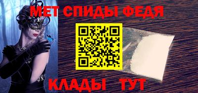 альфа пвп Северобайкальск
