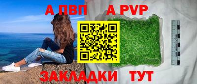 дурь Свободный