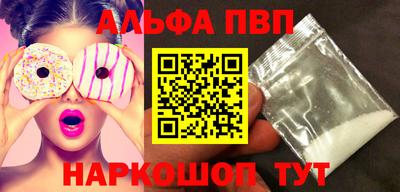 скорость mdpv Севастополь