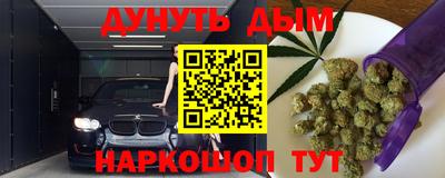 альфа пвп Северобайкальск