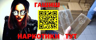 альфа пвп Северобайкальск