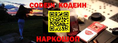 альфа пвп Северобайкальск