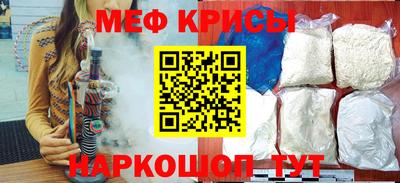 альфа пвп Северобайкальск