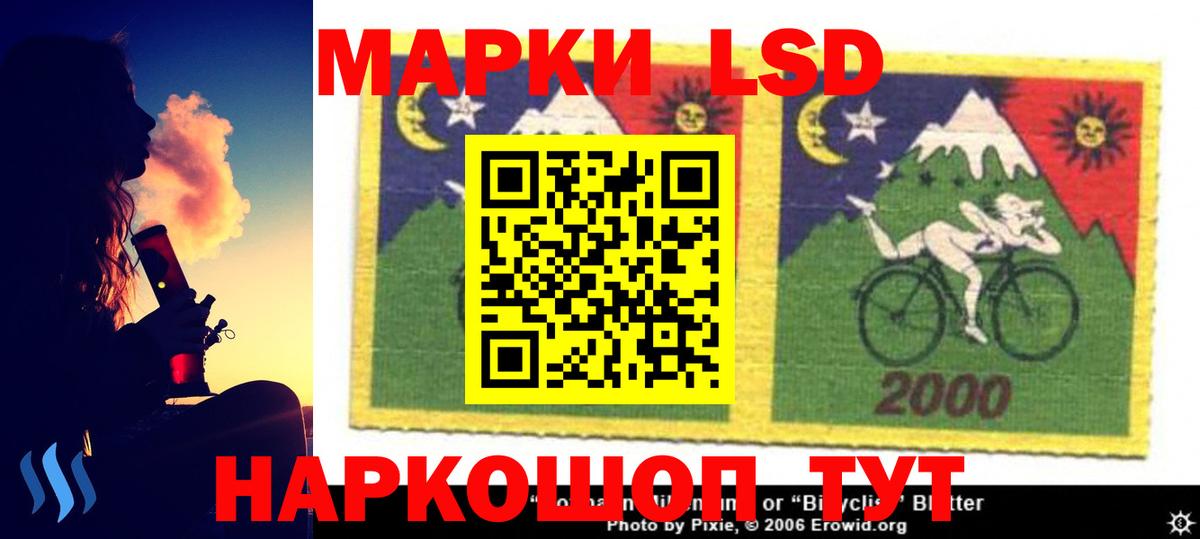 Саянск  Лсд 25 экстази кислота  LSD-25 экстази ecstasy  Вход с VPN 