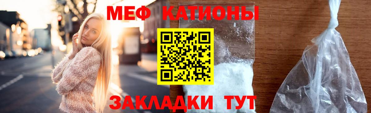 МЕФ мука Саянск