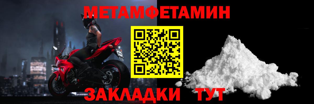 БУТИРАТ Саянск