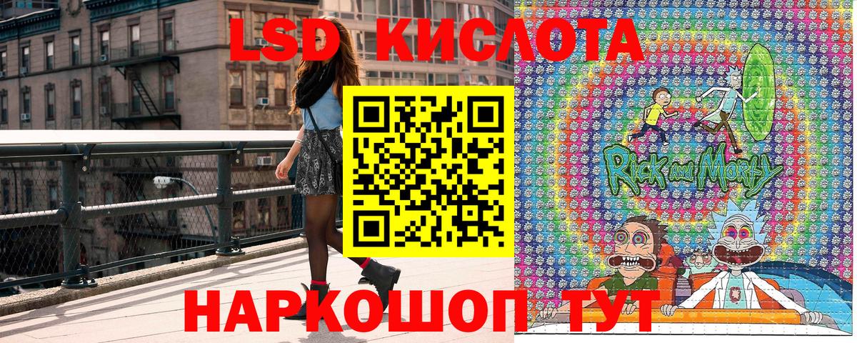 Марки N-bome  Марки NBOMe 1,5мг  Вход с VPN  Саянск 