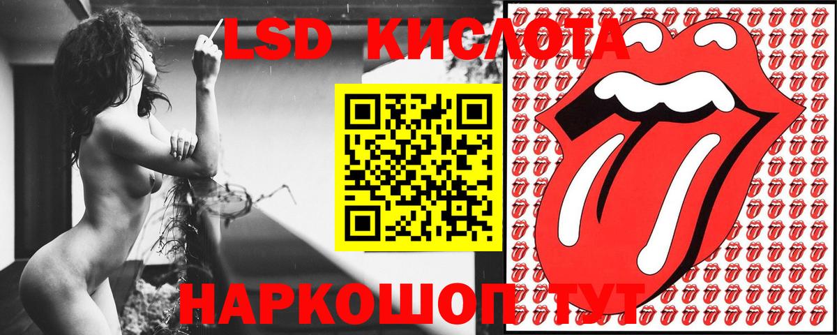 ГАШ  Вход с VPN  МЕФ   Саянск  ГАШ 