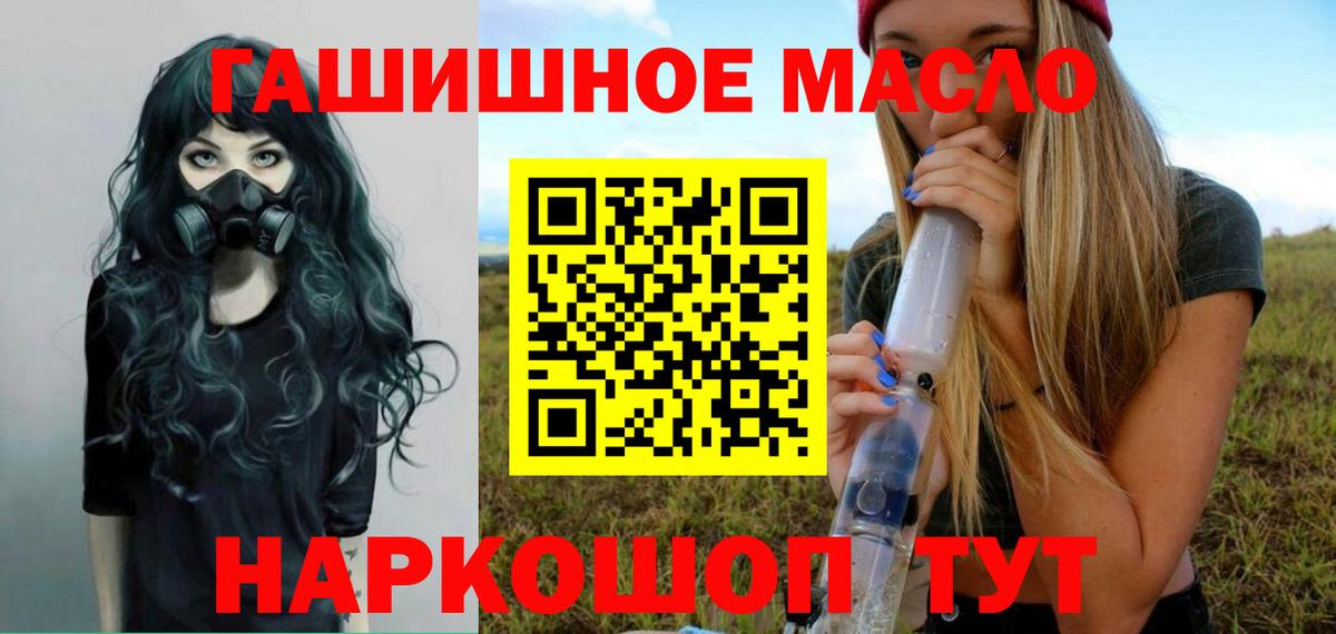 ТГК концентрат Саянск